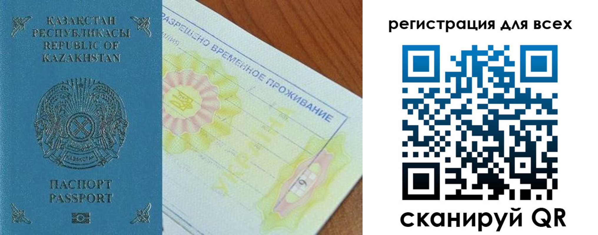 форма 3 в Новоуральске