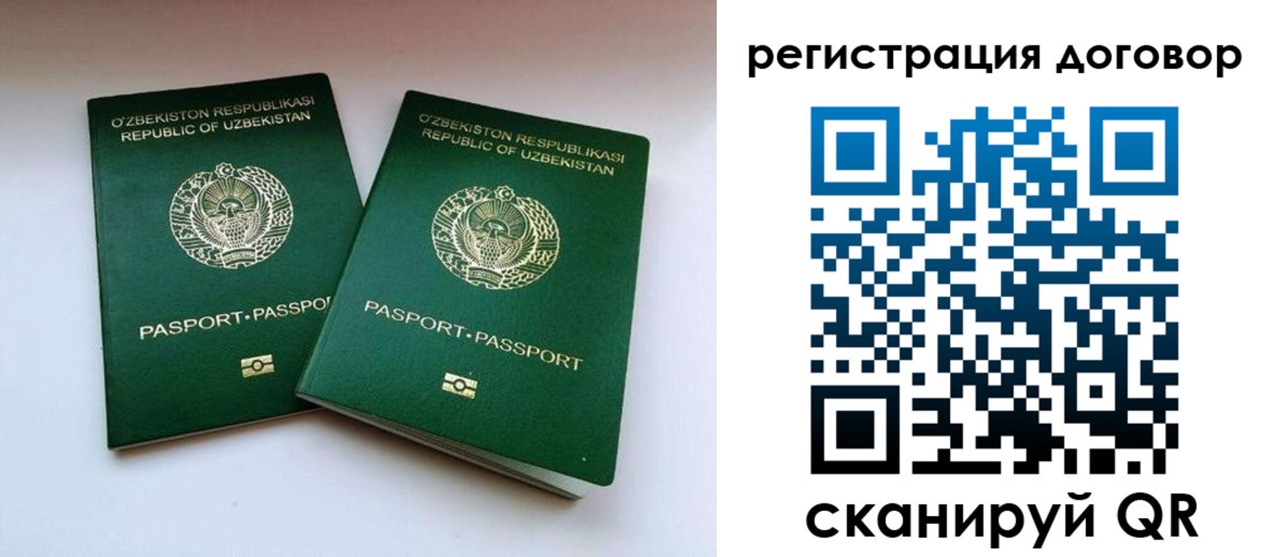 миграционный учет в Новоуральске