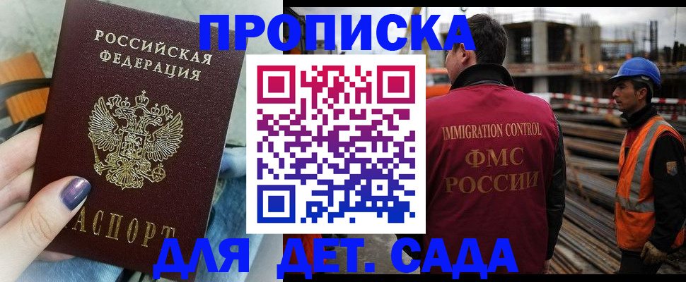 временная регистрация госуслуги в Новоуральске