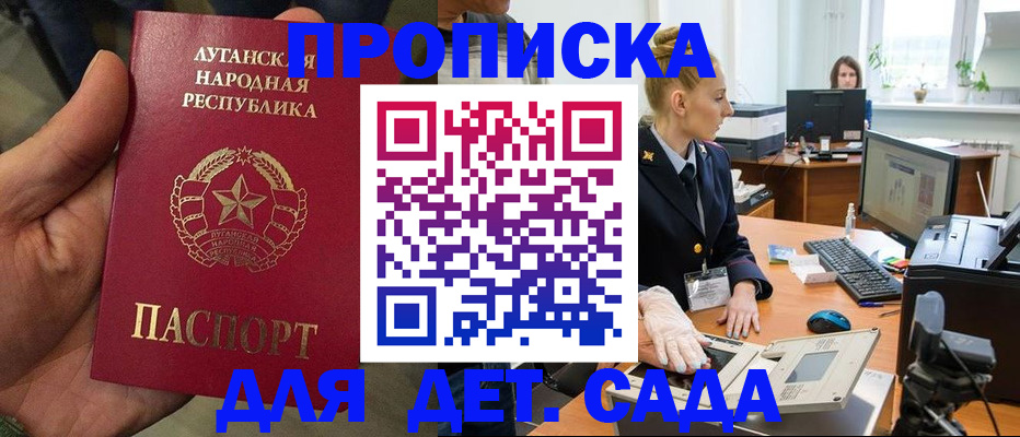 прописка для кредита в Новоуральске
