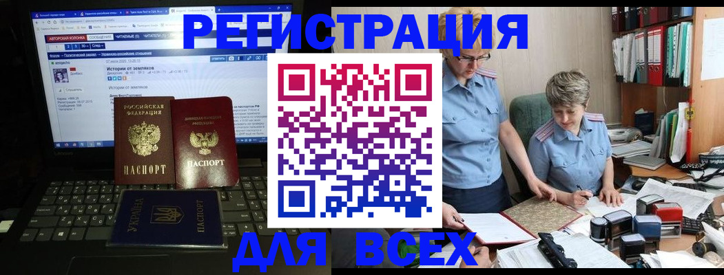 временная регистрация в квартире в Новоуральске